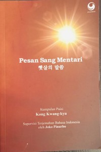 Image of Pesan Sang Mentari